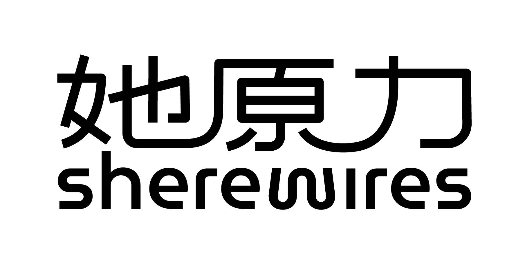 Sherewires